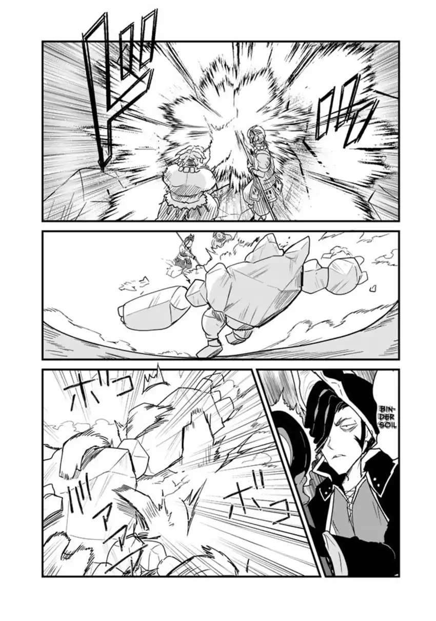 Baca Kuma Kuma Kuma Bear - Chapter 105 halaman 16