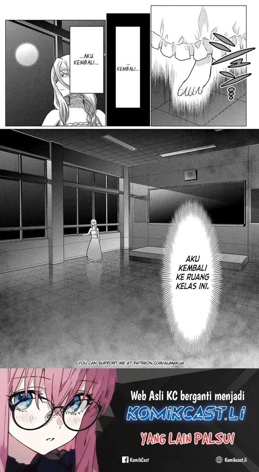 Baca Kumo Desu ga, Nani ka? - Chapter 74.2 halaman 17