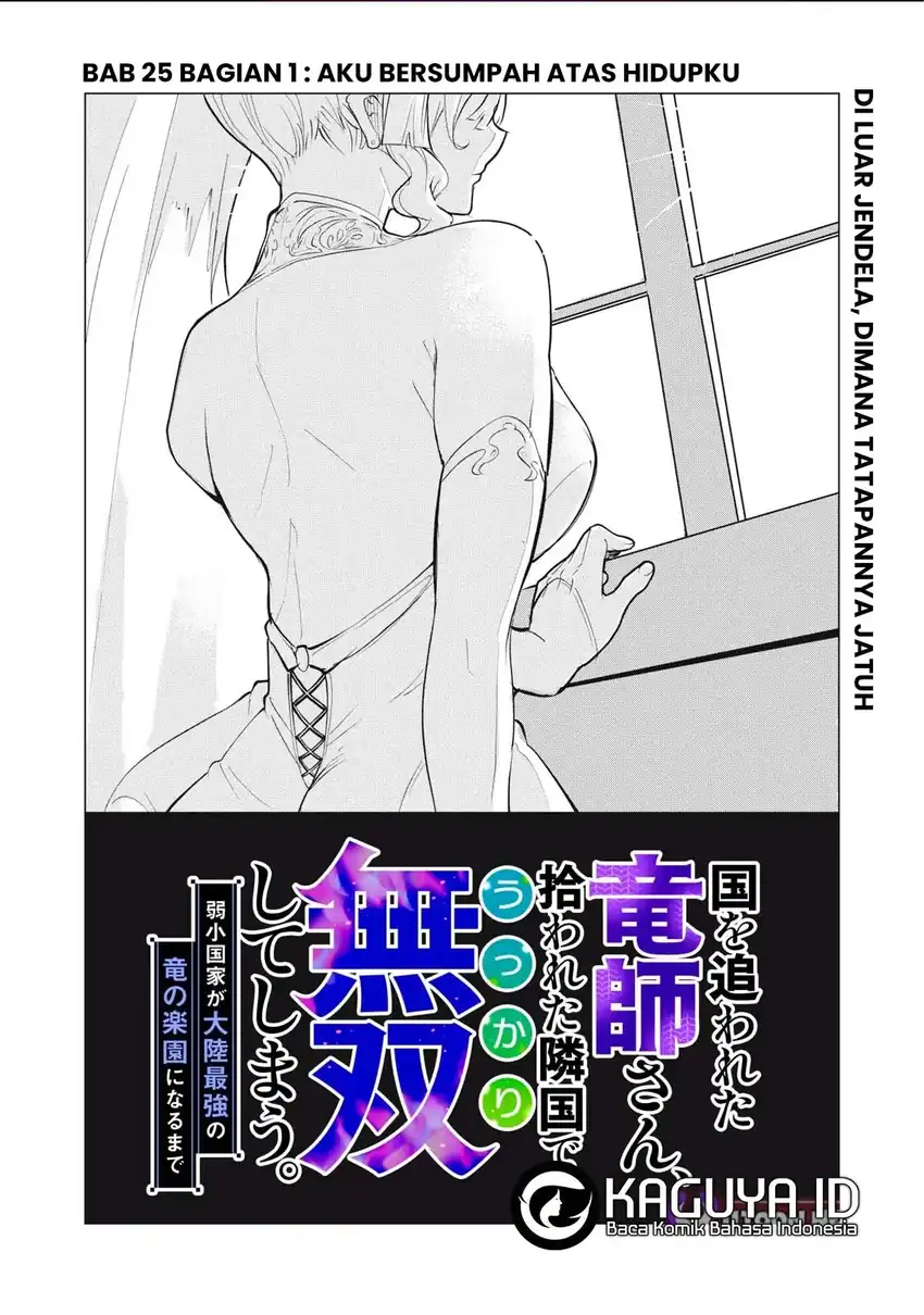 Baca Kuni wo Owareta Ryuushi-san, Hirowareta Ringoku de Ukkari Musou shite Shimau. - Chapter 25.1 halaman 2
