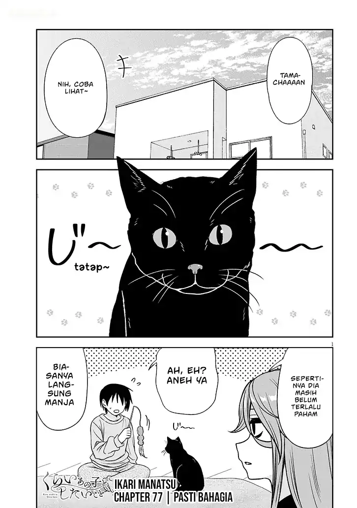 Baca Kurai Anoko to Shitai koto - Chapter 77 halaman 2