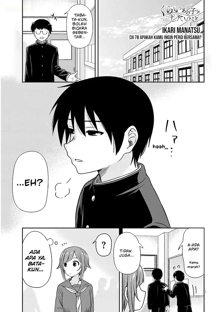 Baca Kurai Anoko to Shitai koto - Chapter 78 halaman 2