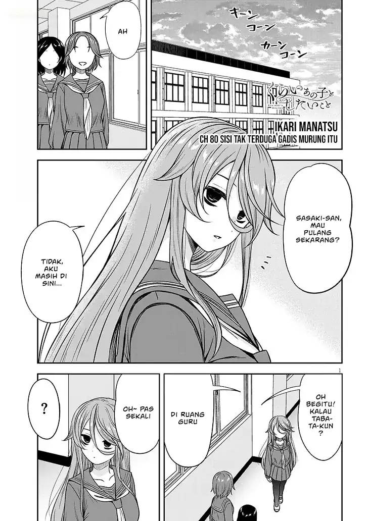 Baca Kurai Anoko to Shitai koto - Chapter 80 halaman 2