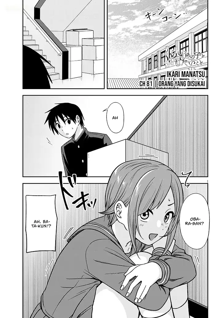 Baca Kurai Anoko to Shitai koto - Chapter 81 halaman 2