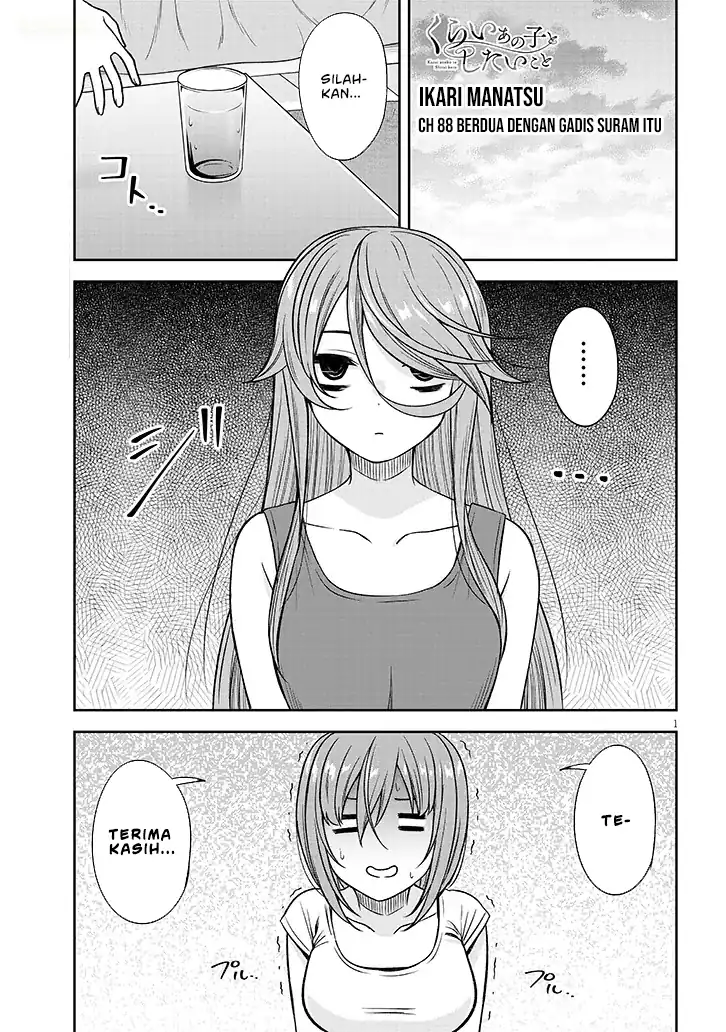 Baca Kurai Anoko to Shitai koto - Chapter 83 halaman 2