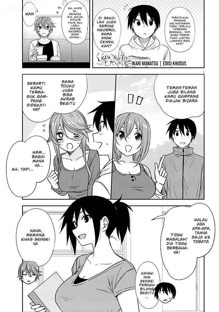 Baca Kurai Anoko to Shitai koto - Chapter 86.1 halaman 2
