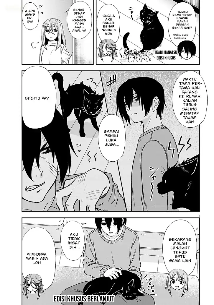 Baca Kurai Anoko to Shitai koto - Chapter 86.1 halaman 3