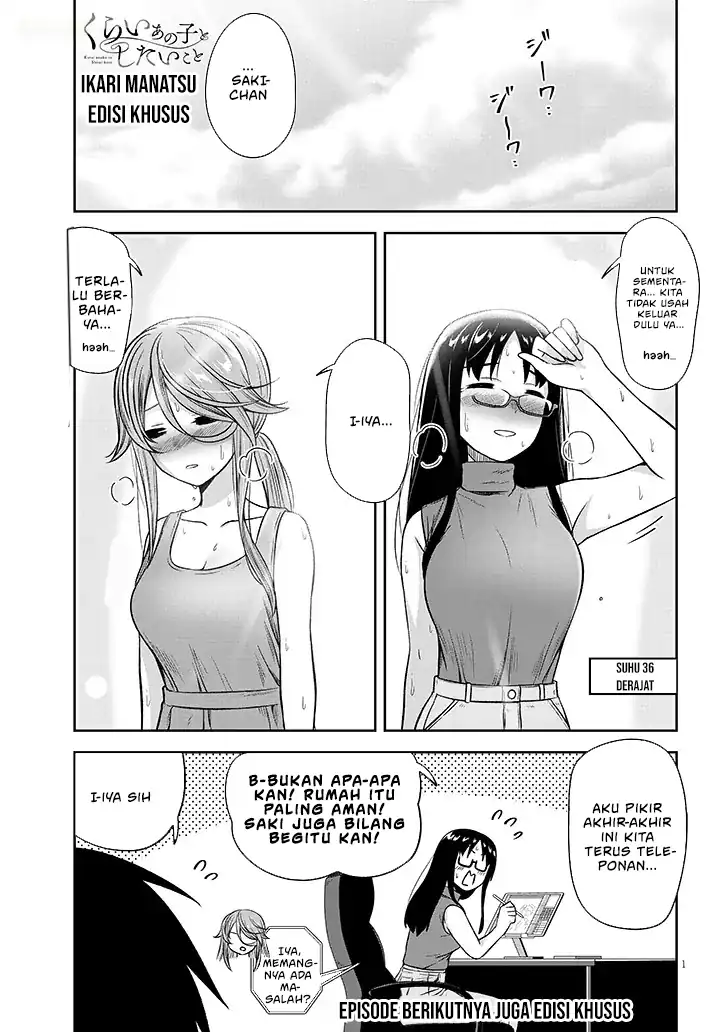 Baca Kurai Anoko to Shitai koto - Chapter 86.1 halaman 4