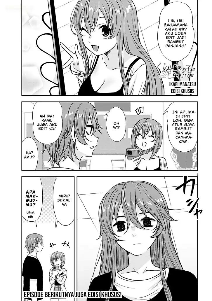 Baca Kurai Anoko to Shitai koto - Chapter 86.1 halaman 5