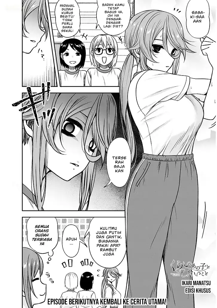 Baca Kurai Anoko to Shitai koto - Chapter 86.1 halaman 6