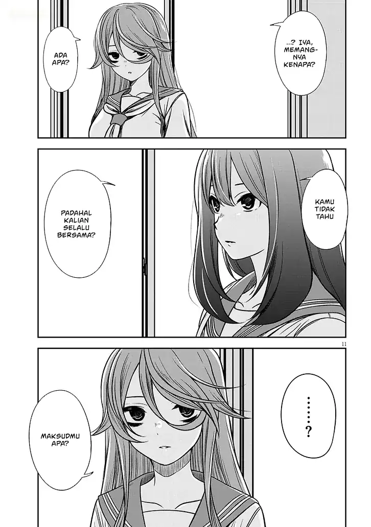 Baca Kurai Anoko to Shitai koto - Chapter 86 halaman 12