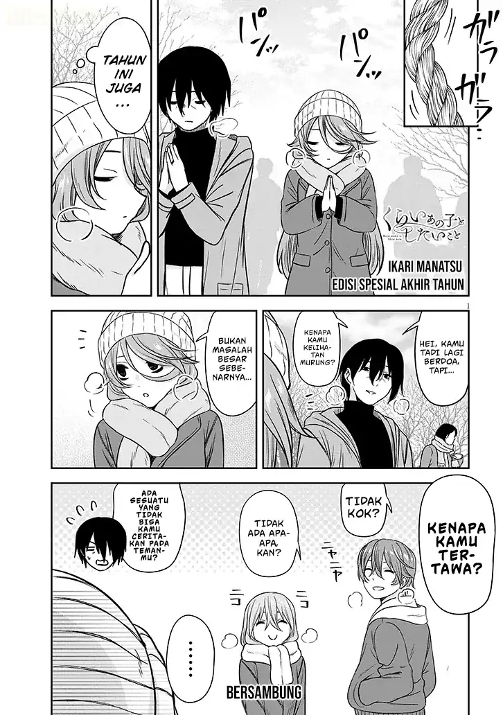 Baca Kurai Anoko to Shitai koto - Chapter 88.1 halaman 2