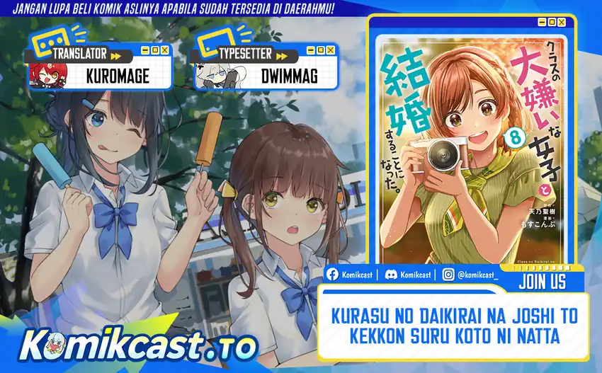 Baca Kurasu no Daikirai na Joshi to Kekkon Suru Koto ni Natta - Chapter 42 halaman 1