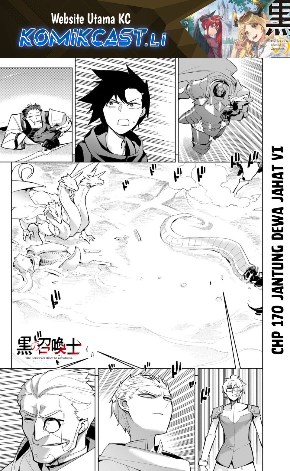 Kuro no Shoukanshi Chapter 170 page 4