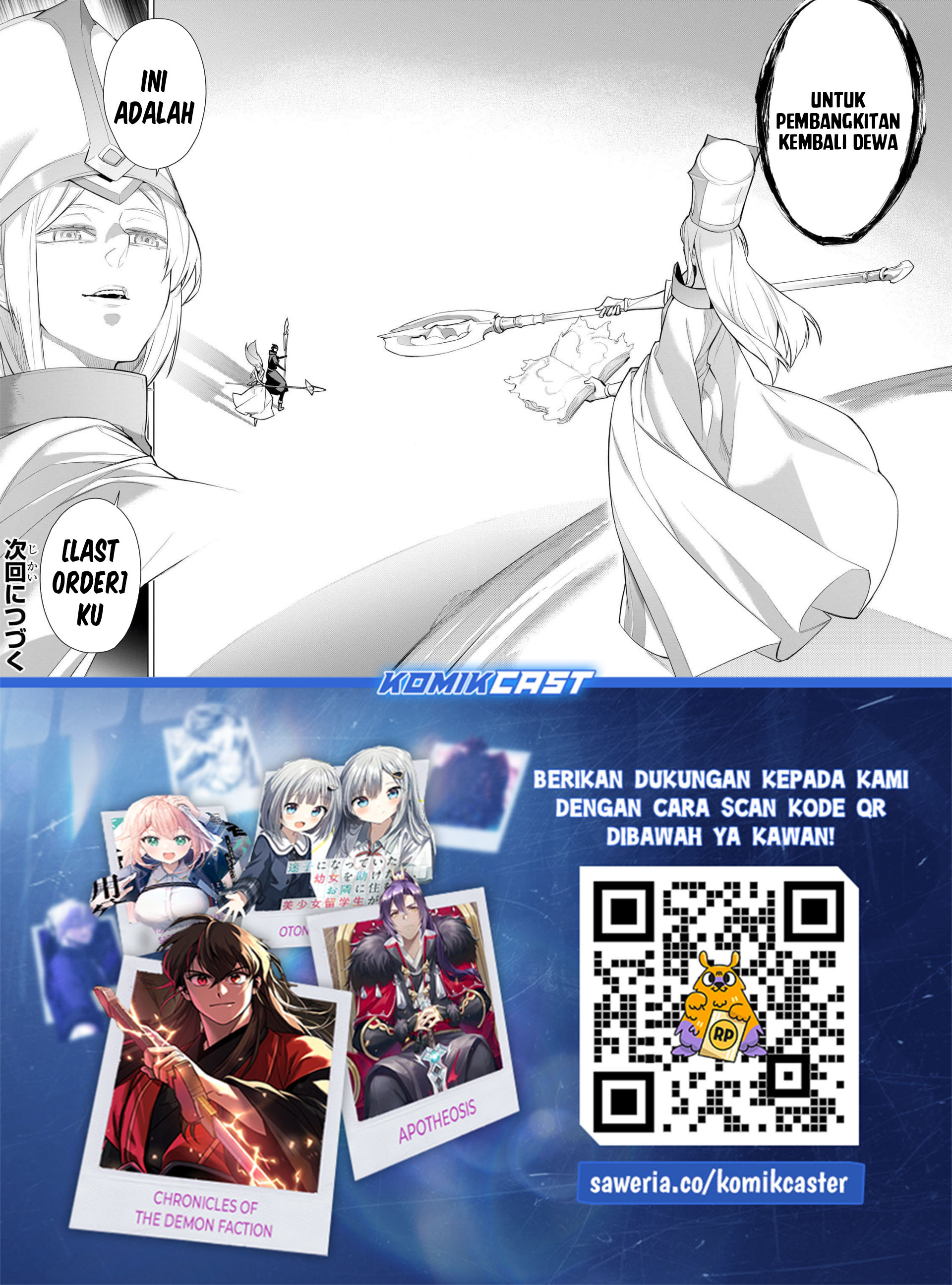 Baca Kuro no Shoukanshi - Chapter 172 halaman 17