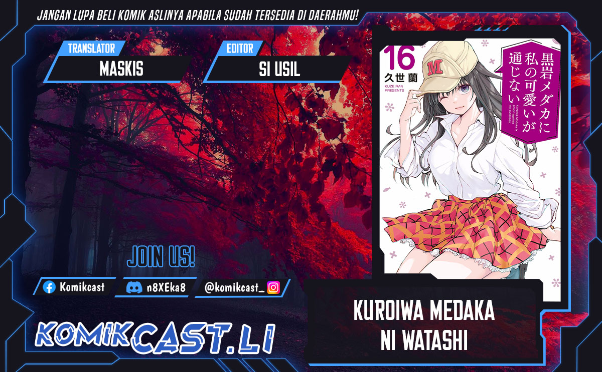 Kuroiwa Medaka ni Watashi no Kawaii ga Tsuujinai Chapter 188 page 2