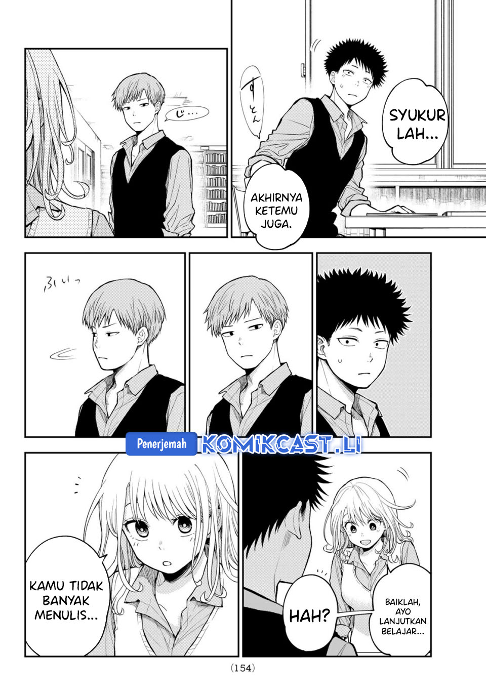 Kuroiwa Medaka ni Watashi no Kawaii ga Tsuujinai Chapter 188 page 20