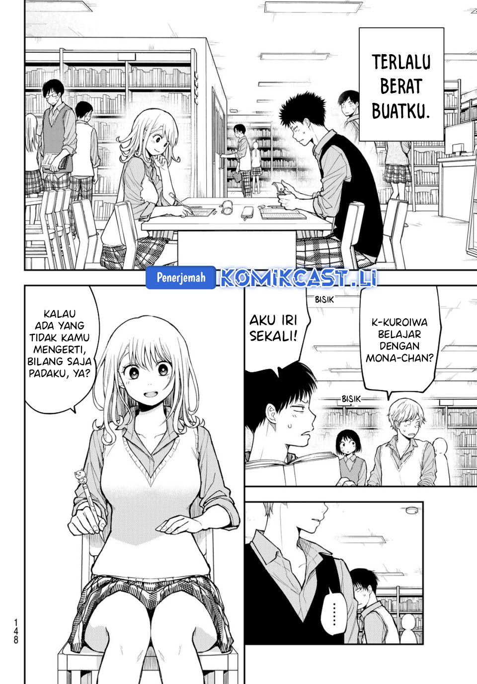 Kuroiwa Medaka ni Watashi no Kawaii ga Tsuujinai Chapter 188 page 8