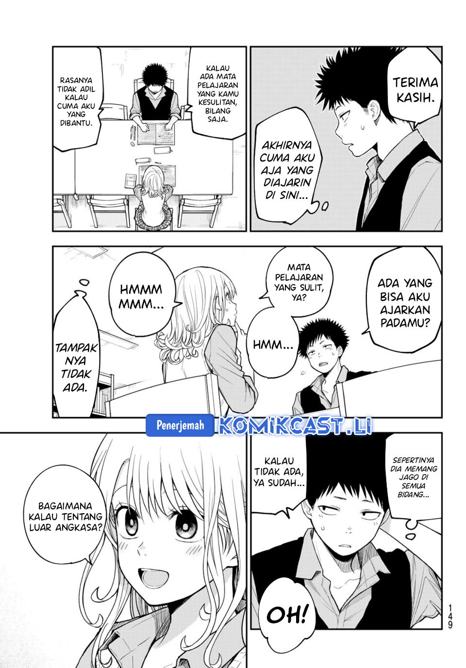 Kuroiwa Medaka ni Watashi no Kawaii ga Tsuujinai Chapter 188 page 10