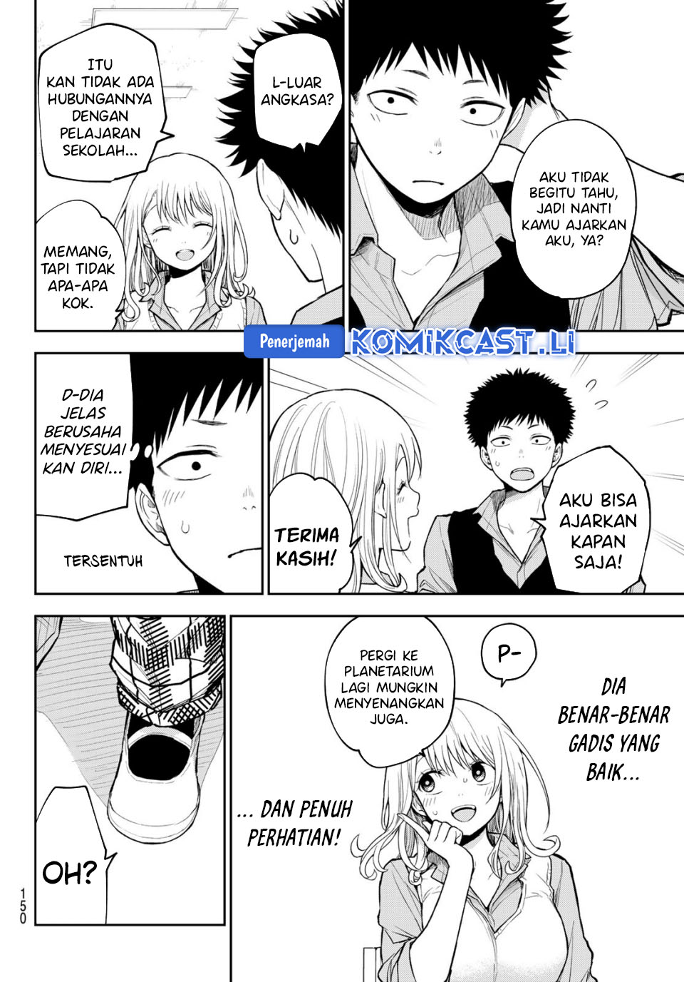 Kuroiwa Medaka ni Watashi no Kawaii ga Tsuujinai Chapter 188 page 12