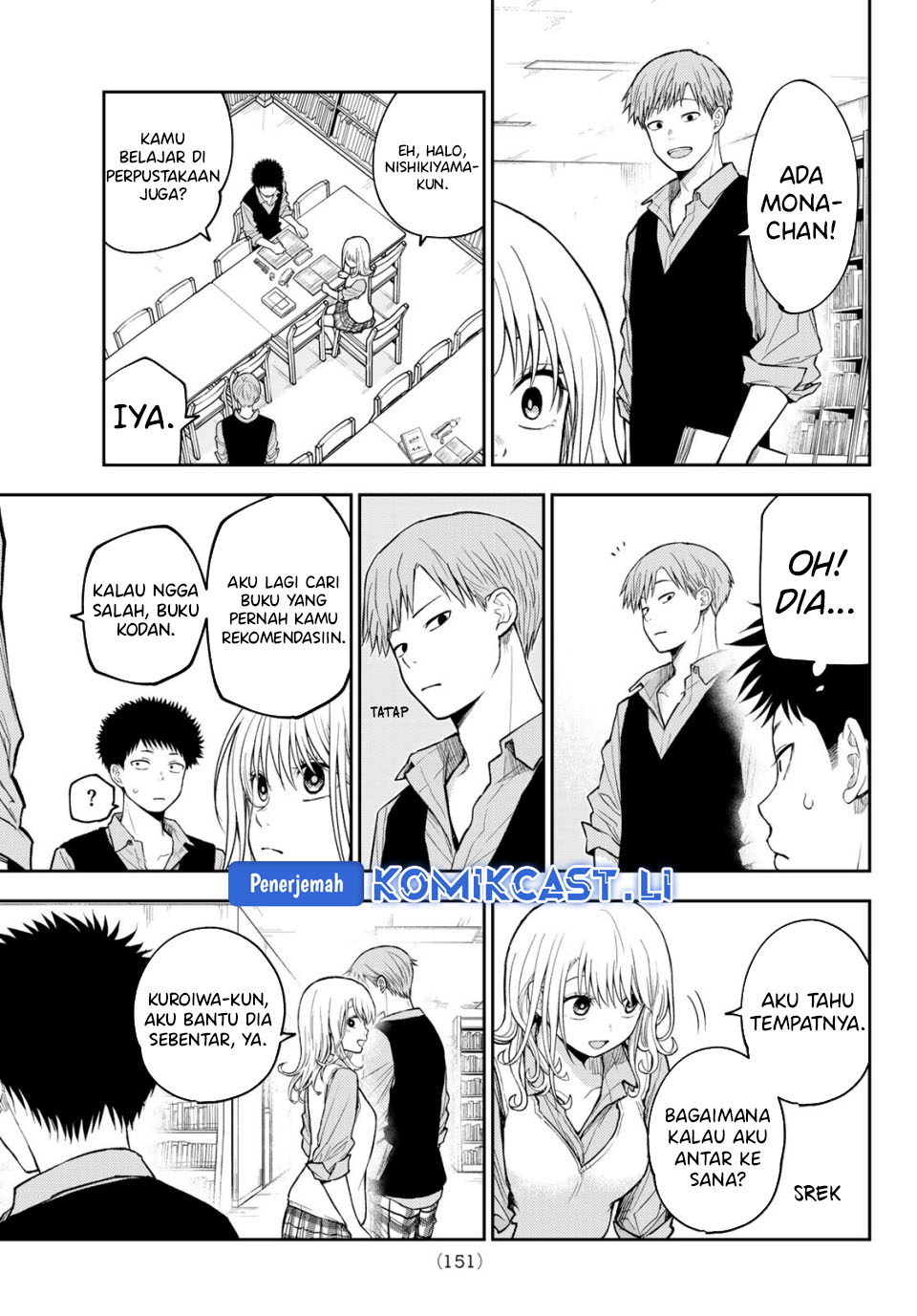Kuroiwa Medaka ni Watashi no Kawaii ga Tsuujinai Chapter 188 page 14