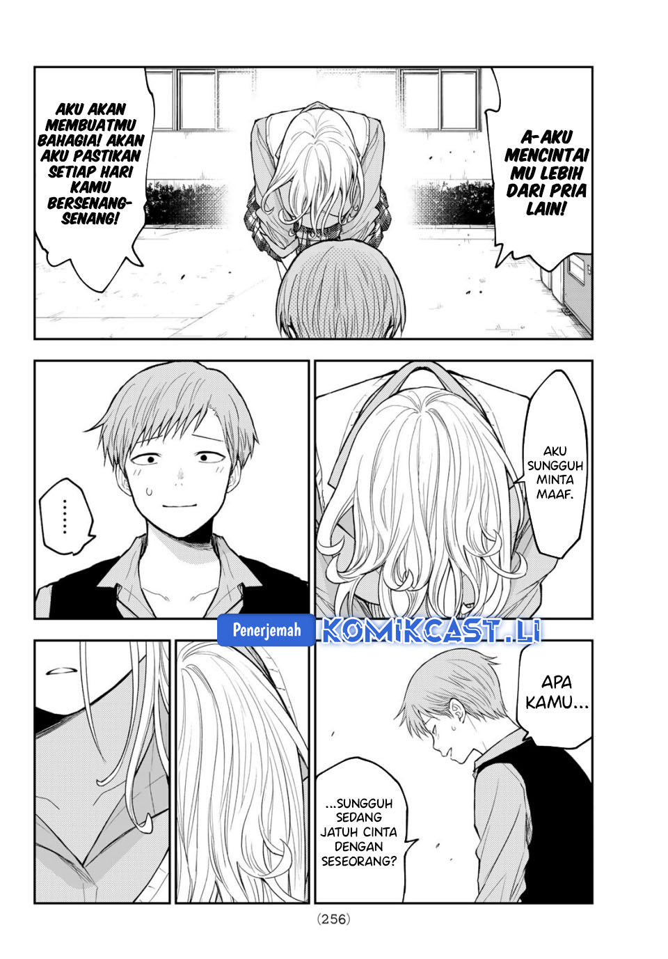 Kuroiwa Medaka ni Watashi no Kawaii ga Tsuujinai Chapter 189 page 22