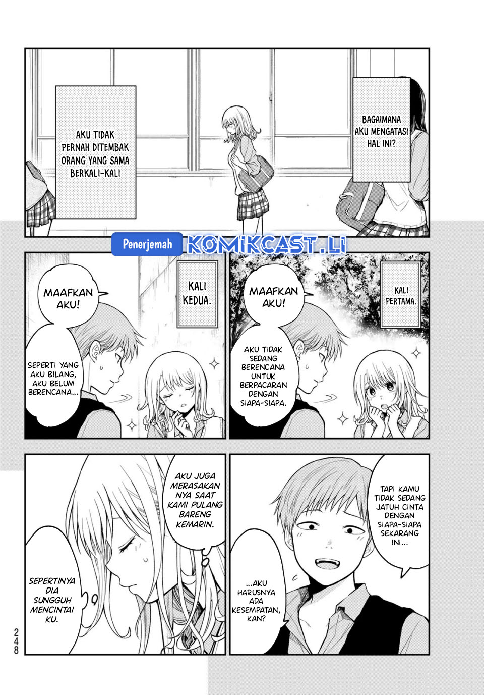 Kuroiwa Medaka ni Watashi no Kawaii ga Tsuujinai Chapter 189 page 6