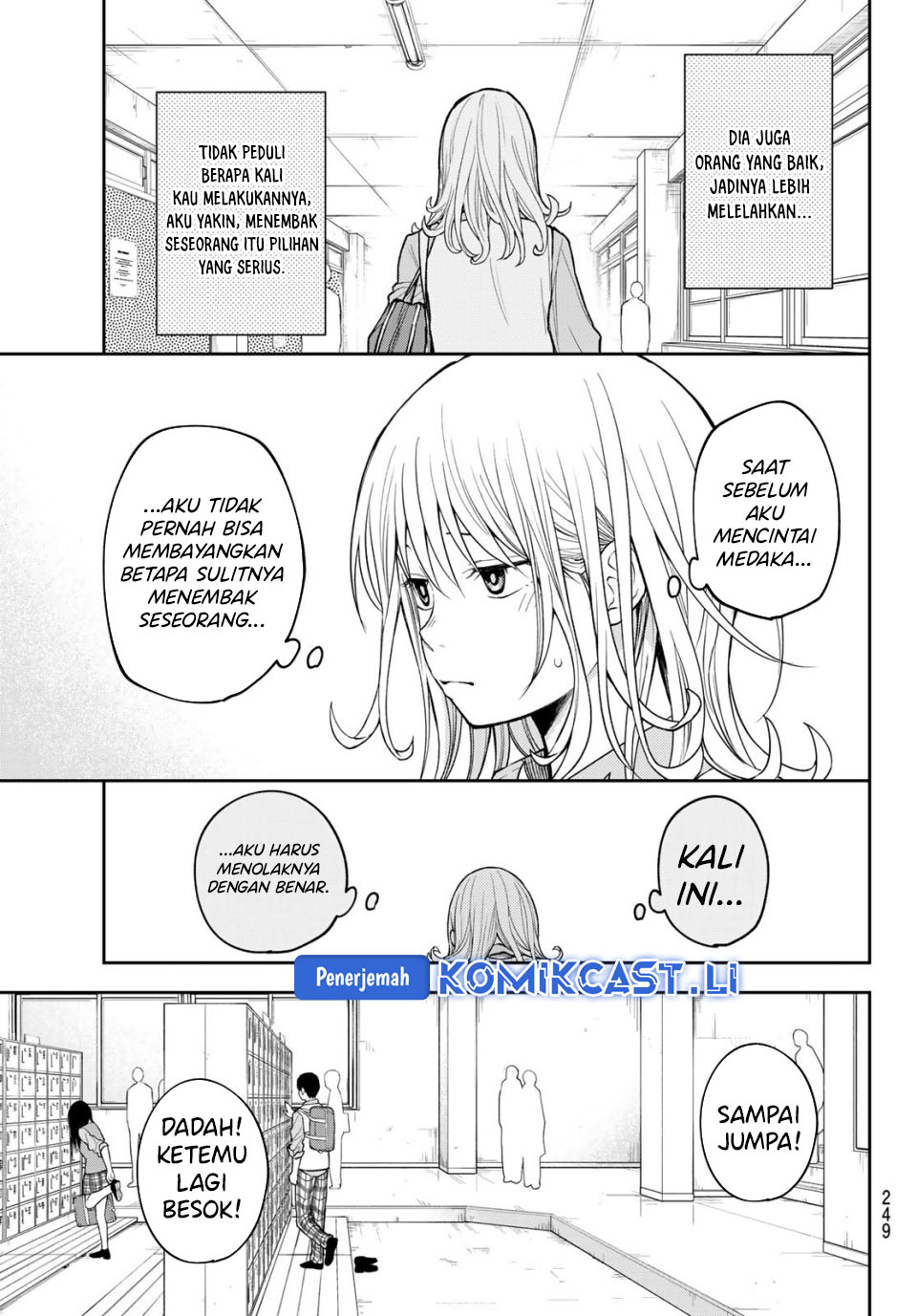 Kuroiwa Medaka ni Watashi no Kawaii ga Tsuujinai Chapter 189 page 8