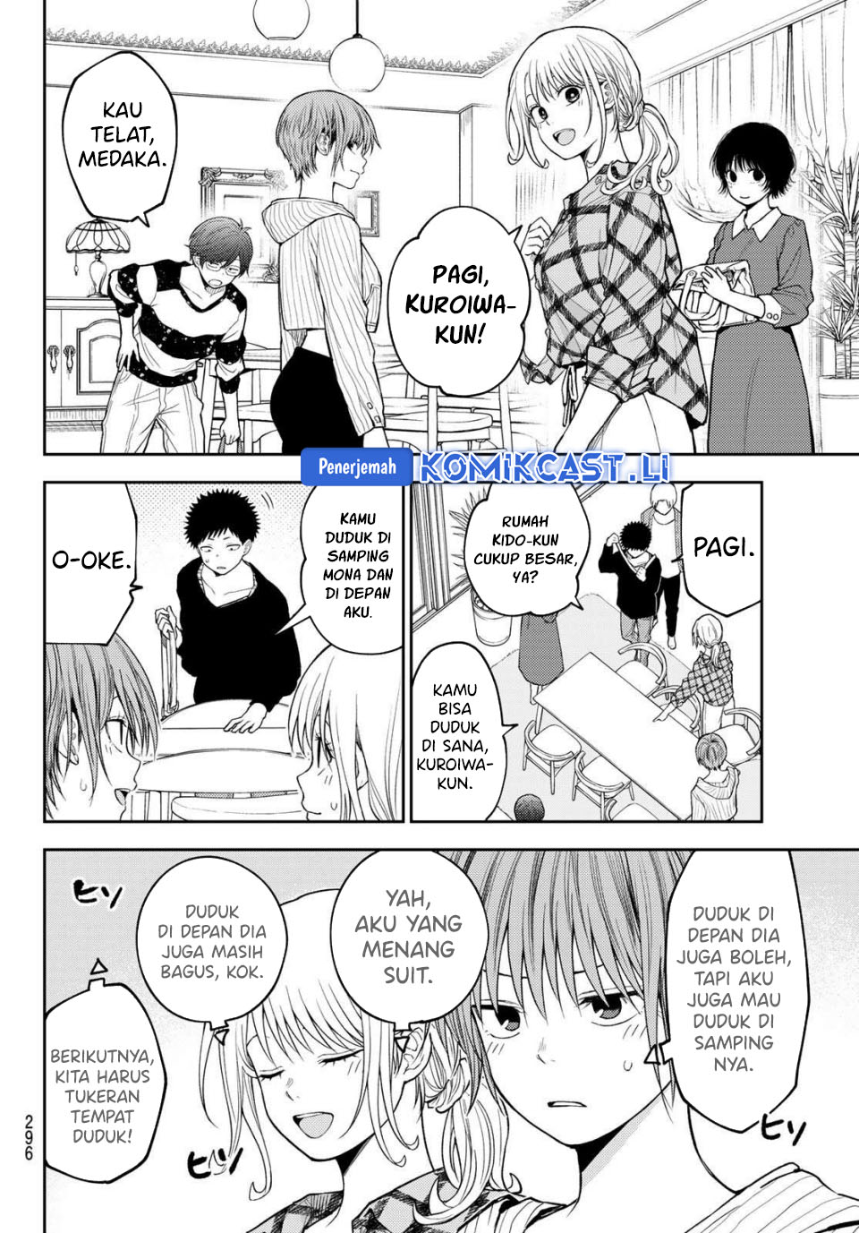 Kuroiwa Medaka ni Watashi no Kawaii ga Tsuujinai Chapter 190 page 10