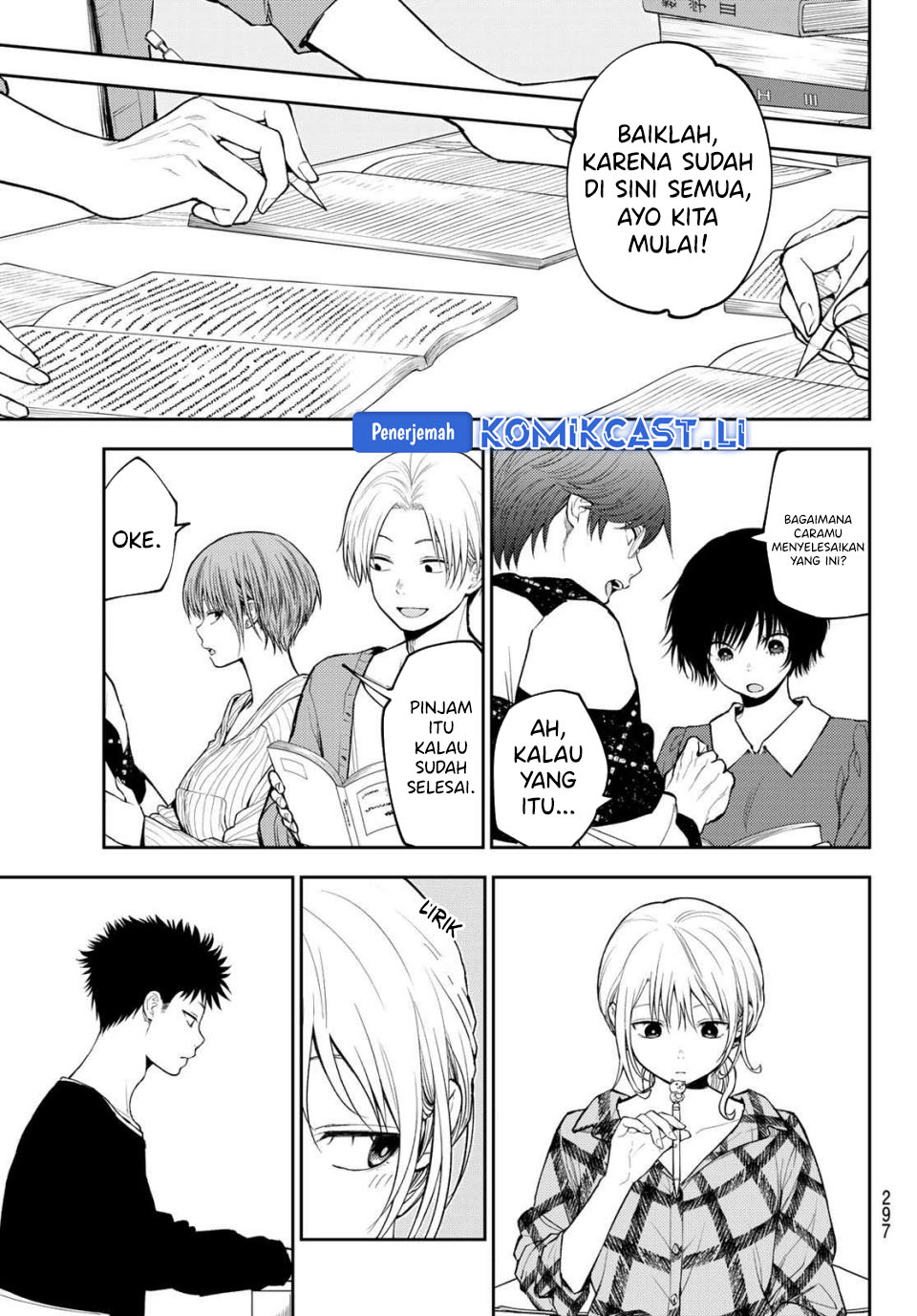 Kuroiwa Medaka ni Watashi no Kawaii ga Tsuujinai Chapter 190 page 12