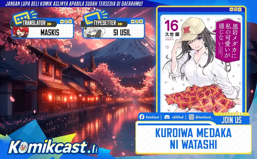 Baca Kuroiwa Medaka ni Watashi no Kawaii ga Tsuujinai - Chapter 194 halaman 1