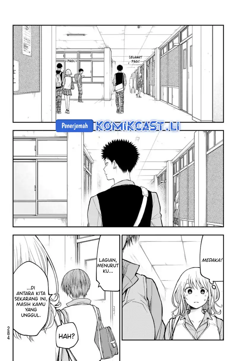 Baca Kuroiwa Medaka ni Watashi no Kawaii ga Tsuujinai - Chapter 195 halaman 11