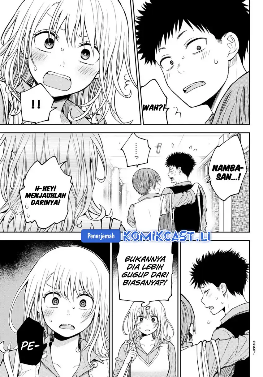 Baca Kuroiwa Medaka ni Watashi no Kawaii ga Tsuujinai - Chapter 195 halaman 14