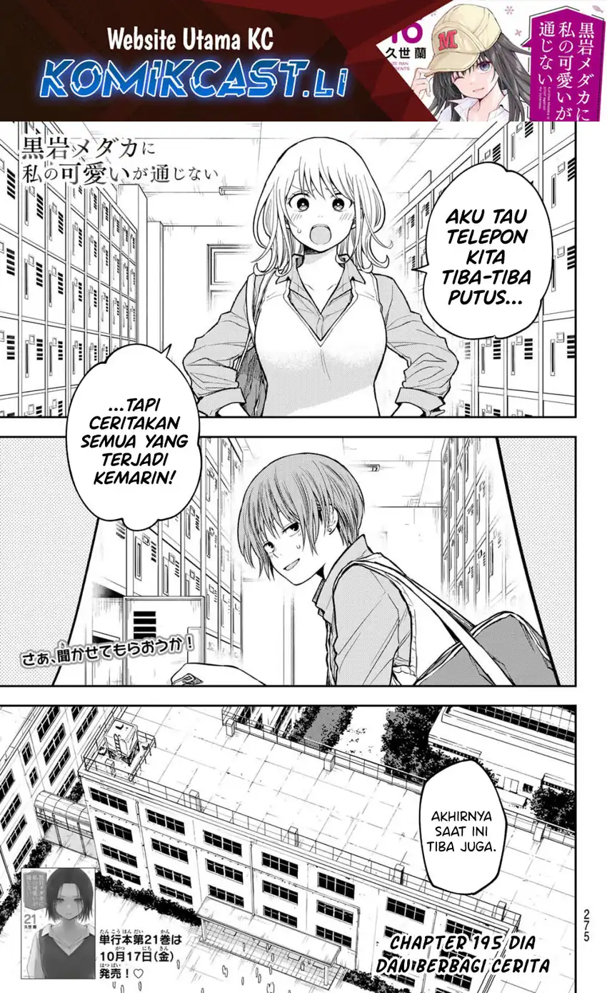 Baca Kuroiwa Medaka ni Watashi no Kawaii ga Tsuujinai - Chapter 195 halaman 2