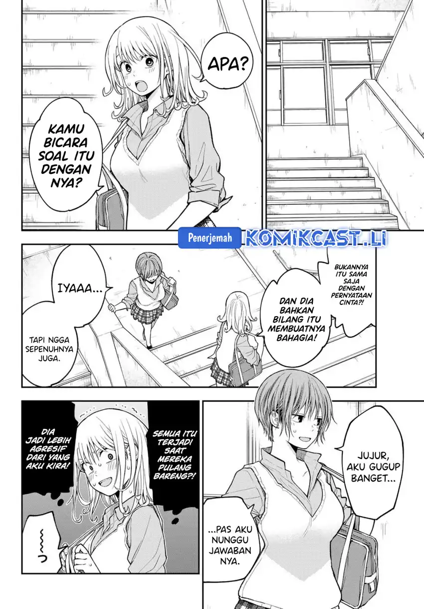 Baca Kuroiwa Medaka ni Watashi no Kawaii ga Tsuujinai - Chapter 195 halaman 3