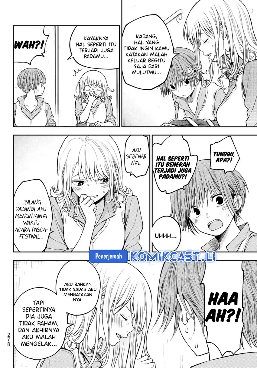 Baca Kuroiwa Medaka ni Watashi no Kawaii ga Tsuujinai - Chapter 195 halaman 5