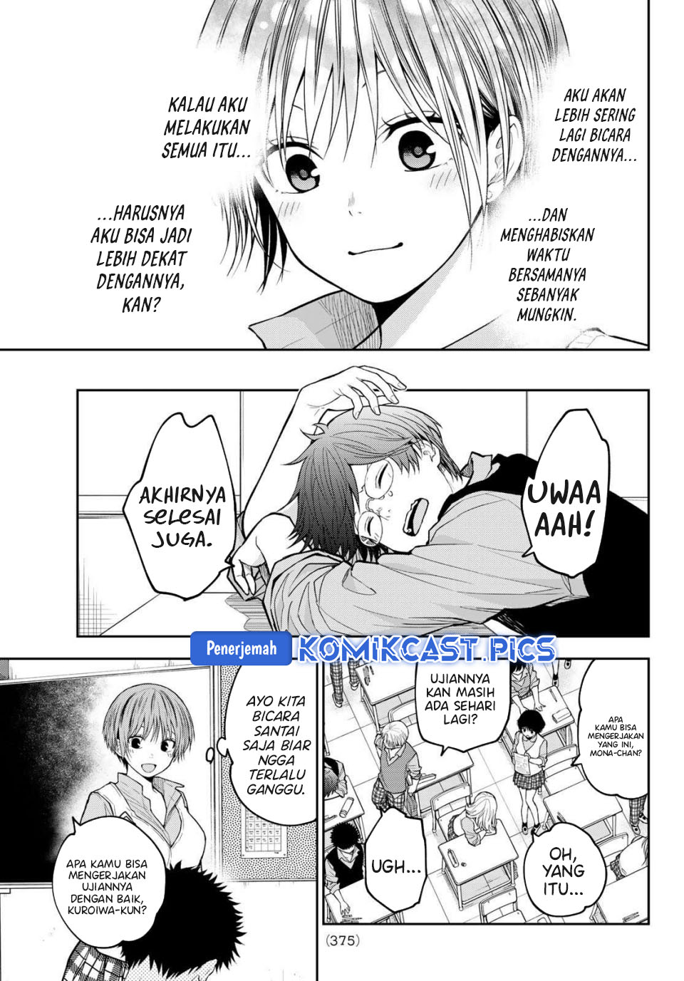 Baca Kuroiwa Medaka ni Watashi no Kawaii ga Tsuujinai - Chapter 196 halaman 6