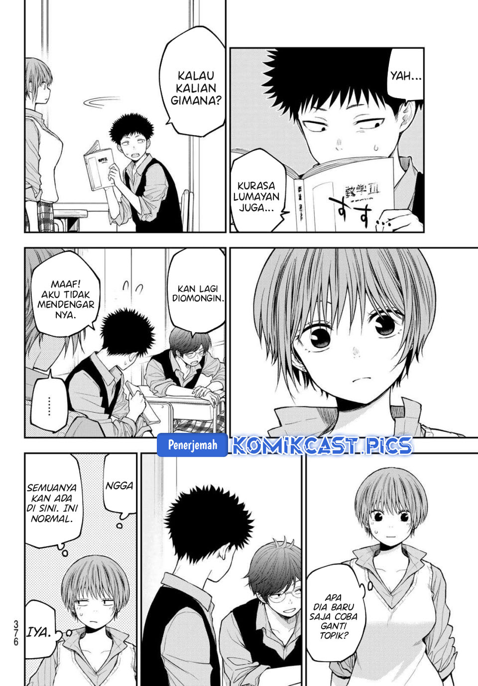 Baca Kuroiwa Medaka ni Watashi no Kawaii ga Tsuujinai - Chapter 196 halaman 7