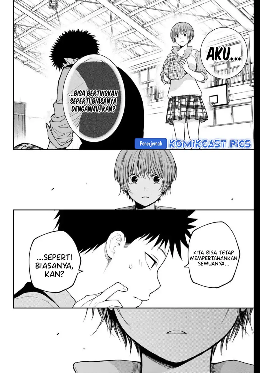 Kuroiwa Medaka ni Watashi no Kawaii ga Tsuujinai Chapter 197 page 26