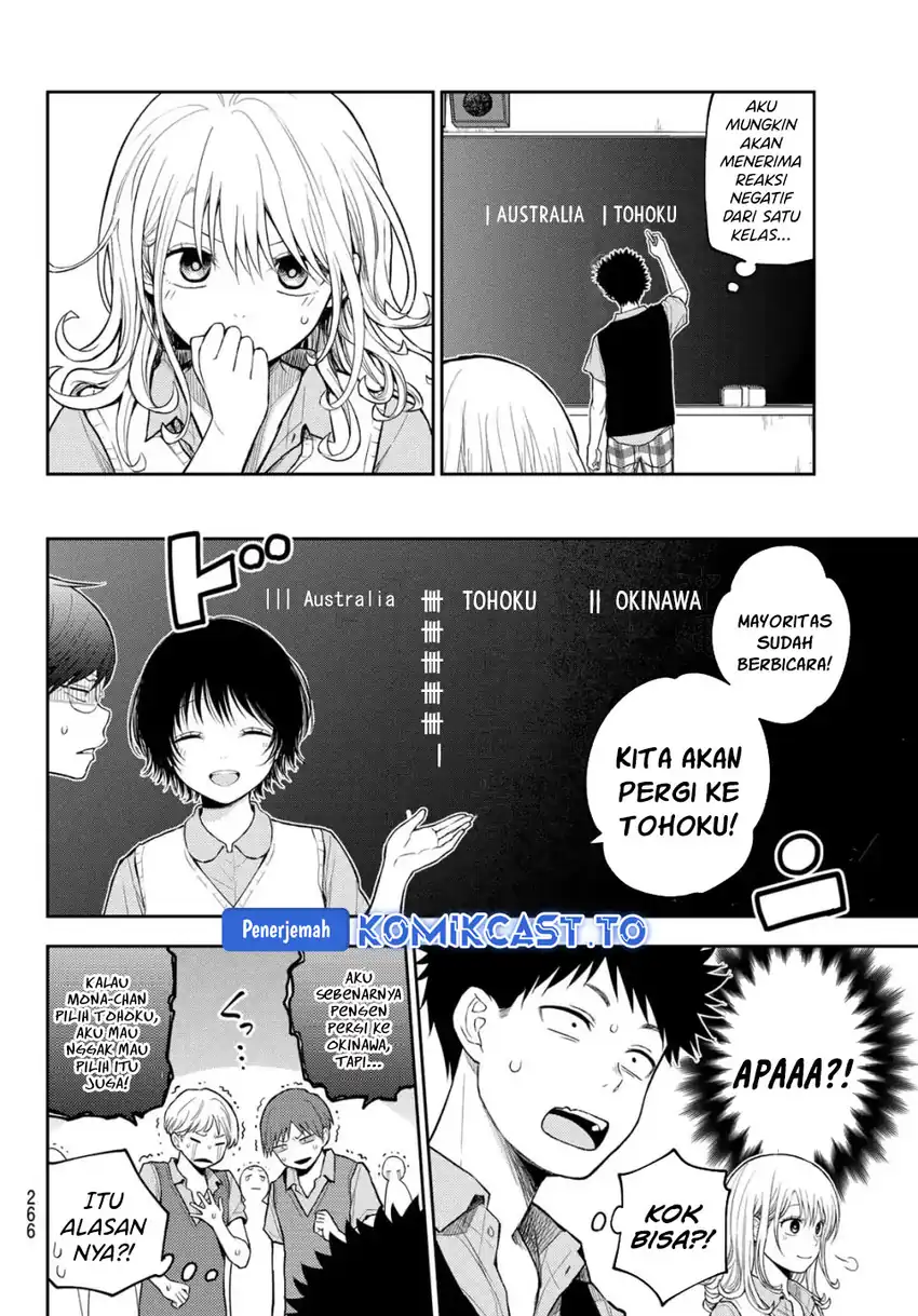 Baca Kuroiwa Medaka ni Watashi no Kawaii ga Tsuujinai - Chapter 209 halaman 11