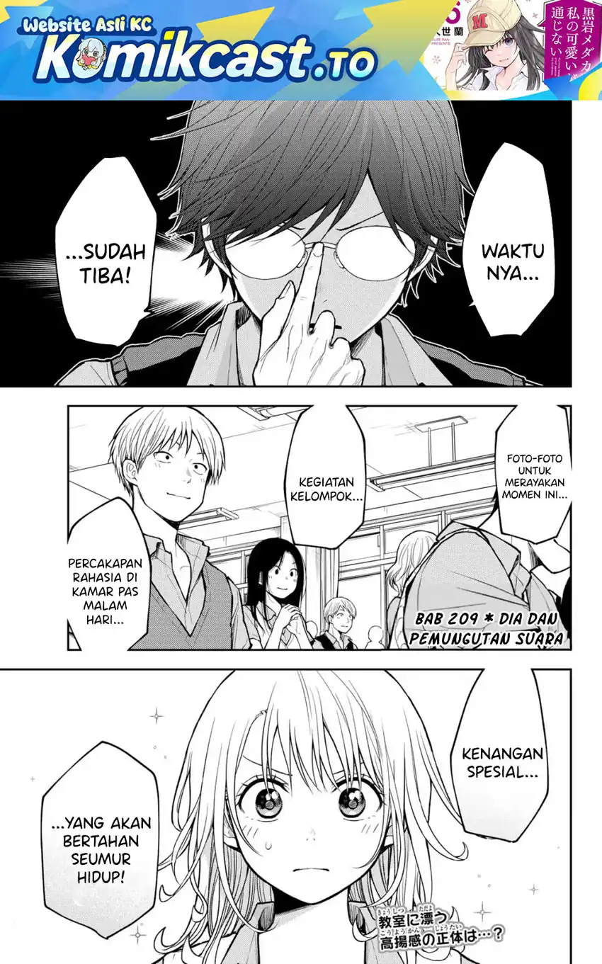 Baca Kuroiwa Medaka ni Watashi no Kawaii ga Tsuujinai - Chapter 209 halaman 2