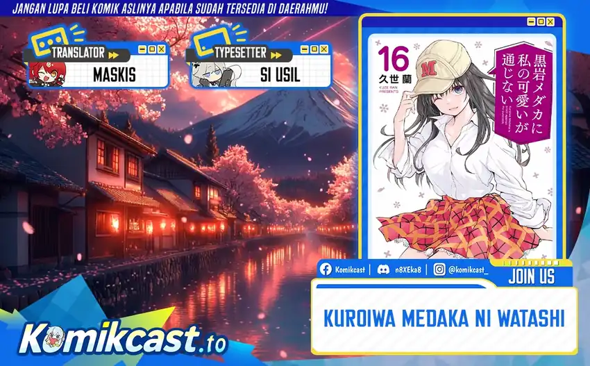 Baca Kuroiwa Medaka ni Watashi no Kawaii ga Tsuujinai - Chapter 210 halaman 1