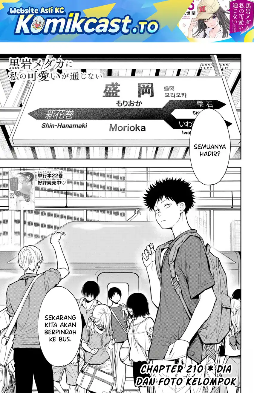 Baca Kuroiwa Medaka ni Watashi no Kawaii ga Tsuujinai - Chapter 210 halaman 2