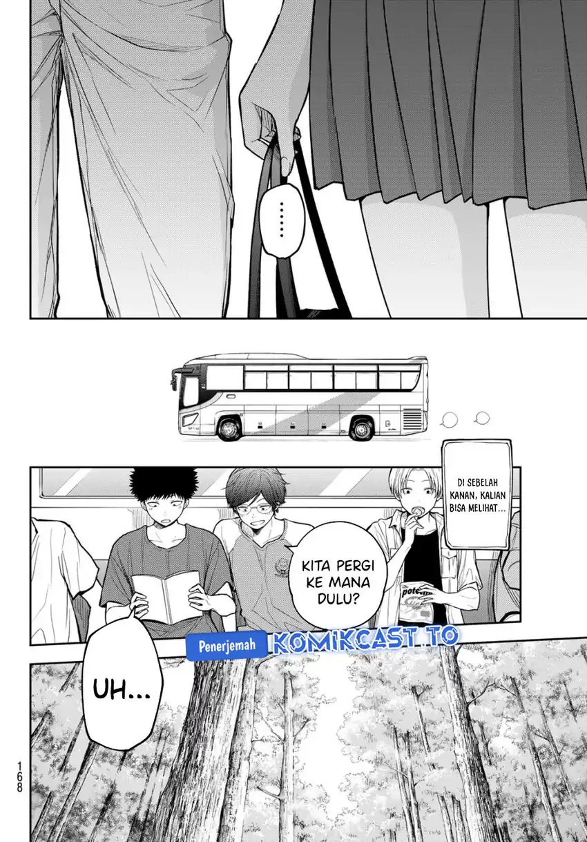 Baca Kuroiwa Medaka ni Watashi no Kawaii ga Tsuujinai - Chapter 210 halaman 5