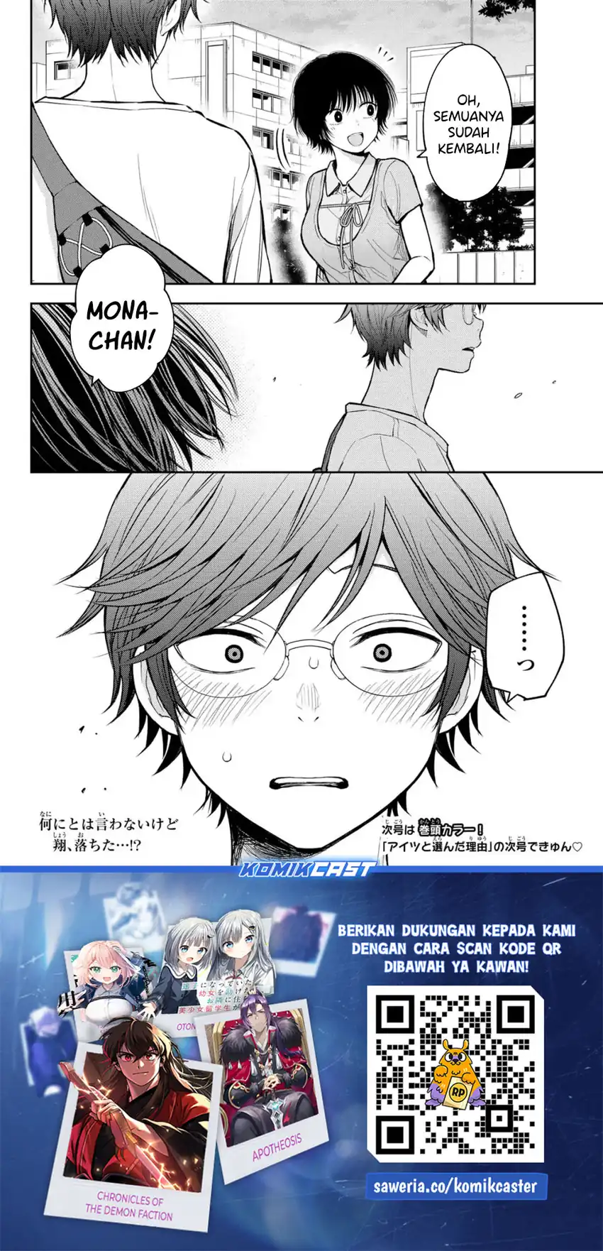 Baca Kuroiwa Medaka ni Watashi no Kawaii ga Tsuujinai - Chapter 211 halaman 15