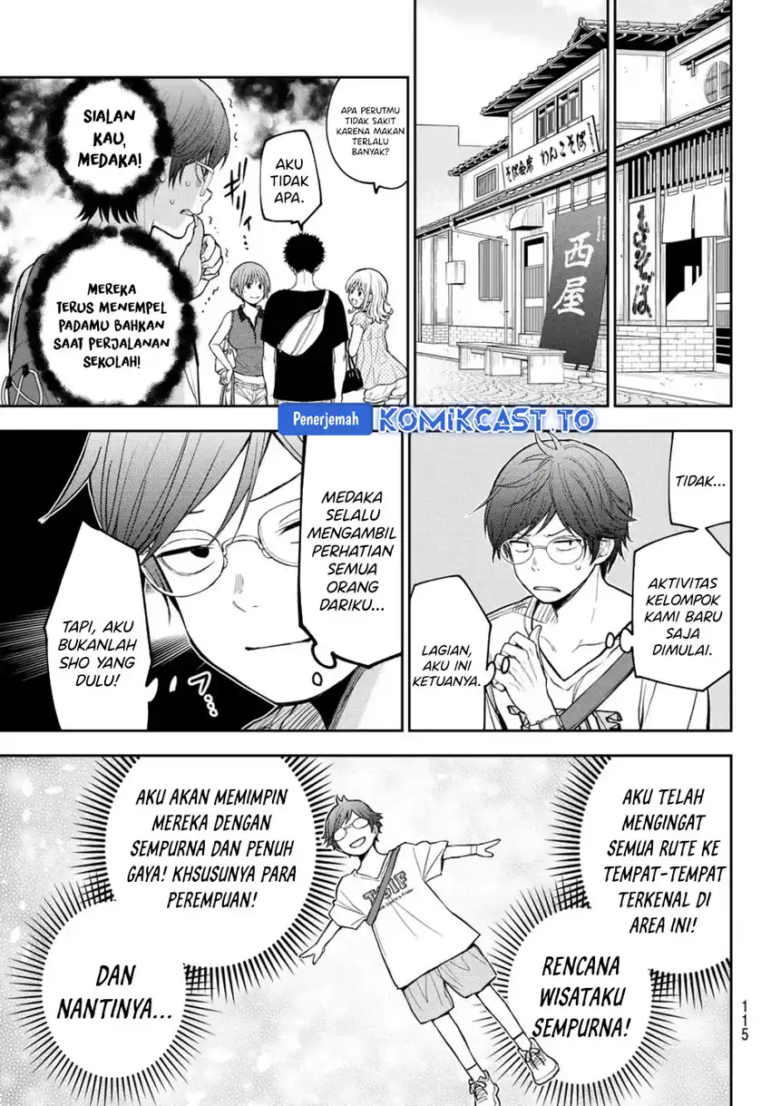 Baca Kuroiwa Medaka ni Watashi no Kawaii ga Tsuujinai - Chapter 211 halaman 4