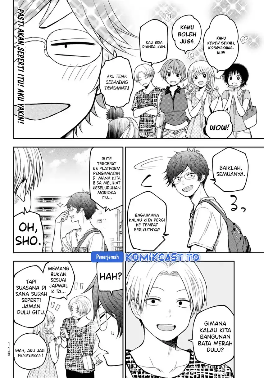 Baca Kuroiwa Medaka ni Watashi no Kawaii ga Tsuujinai - Chapter 211 halaman 5