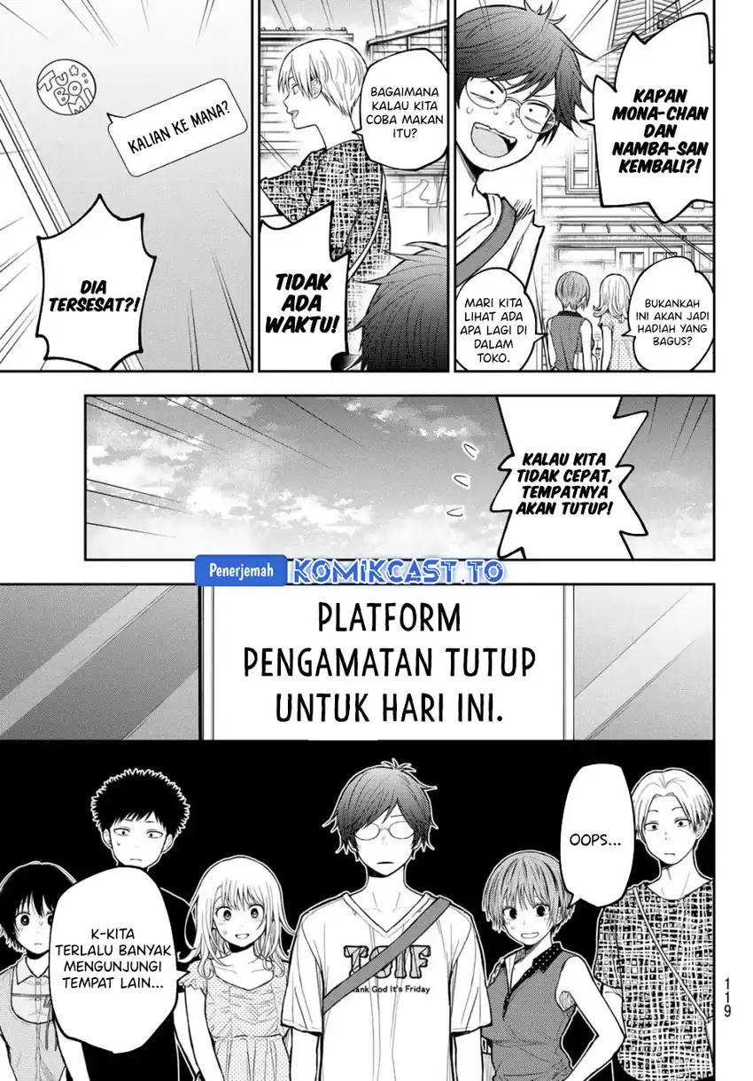 Baca Kuroiwa Medaka ni Watashi no Kawaii ga Tsuujinai - Chapter 211 halaman 8