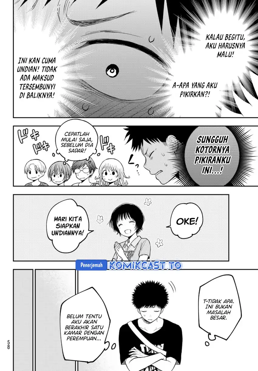 Baca Kuroiwa Medaka ni Watashi no Kawaii ga Tsuujinai - Chapter 213 halaman 13