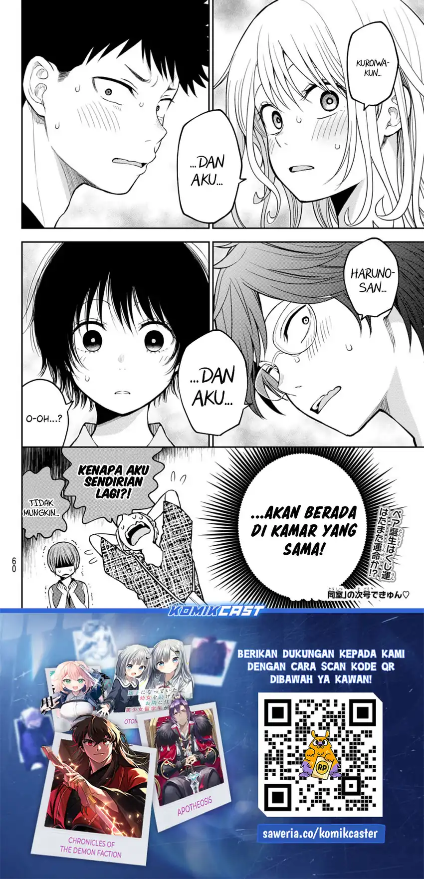 Baca Kuroiwa Medaka ni Watashi no Kawaii ga Tsuujinai - Chapter 213 halaman 15