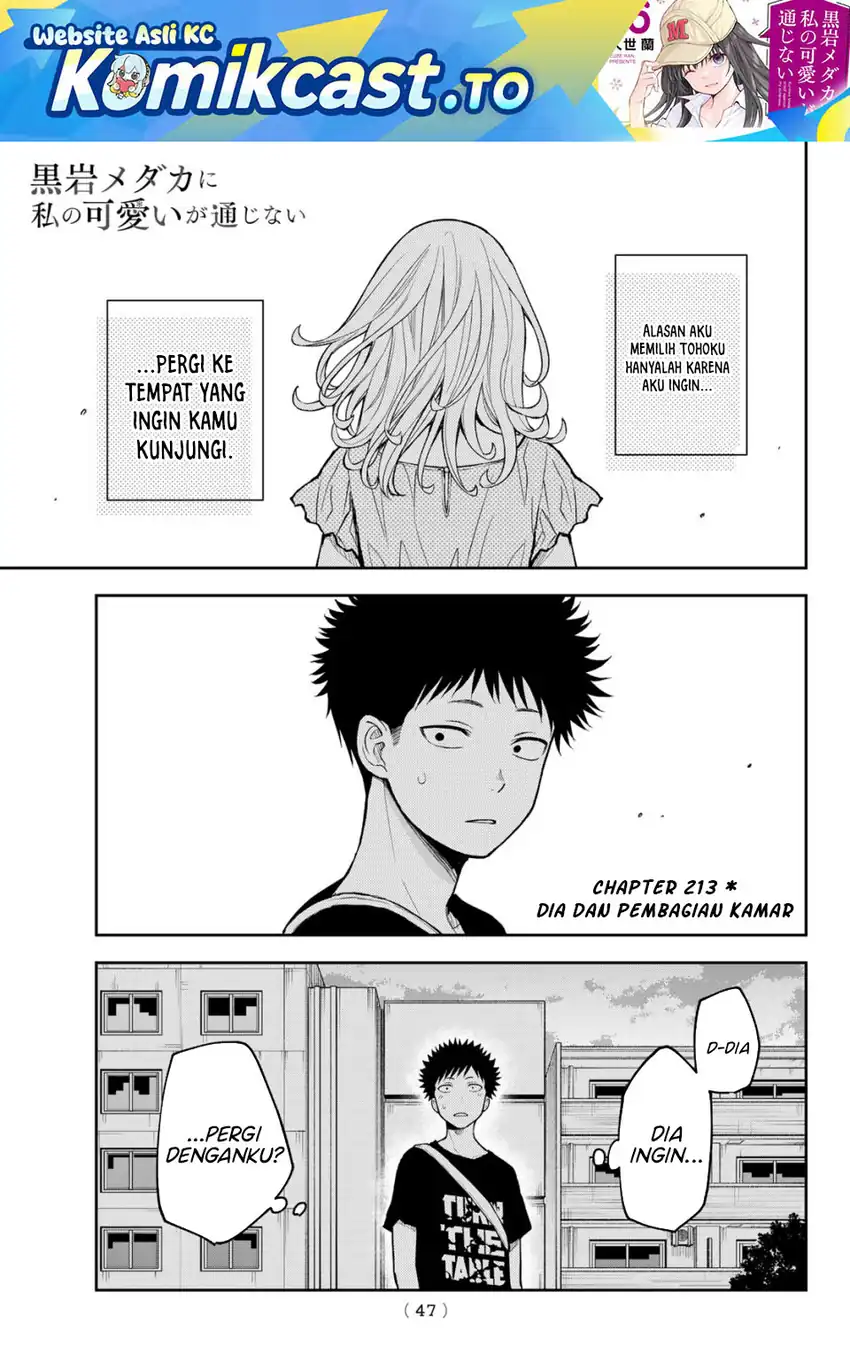Baca Kuroiwa Medaka ni Watashi no Kawaii ga Tsuujinai - Chapter 213 halaman 2
